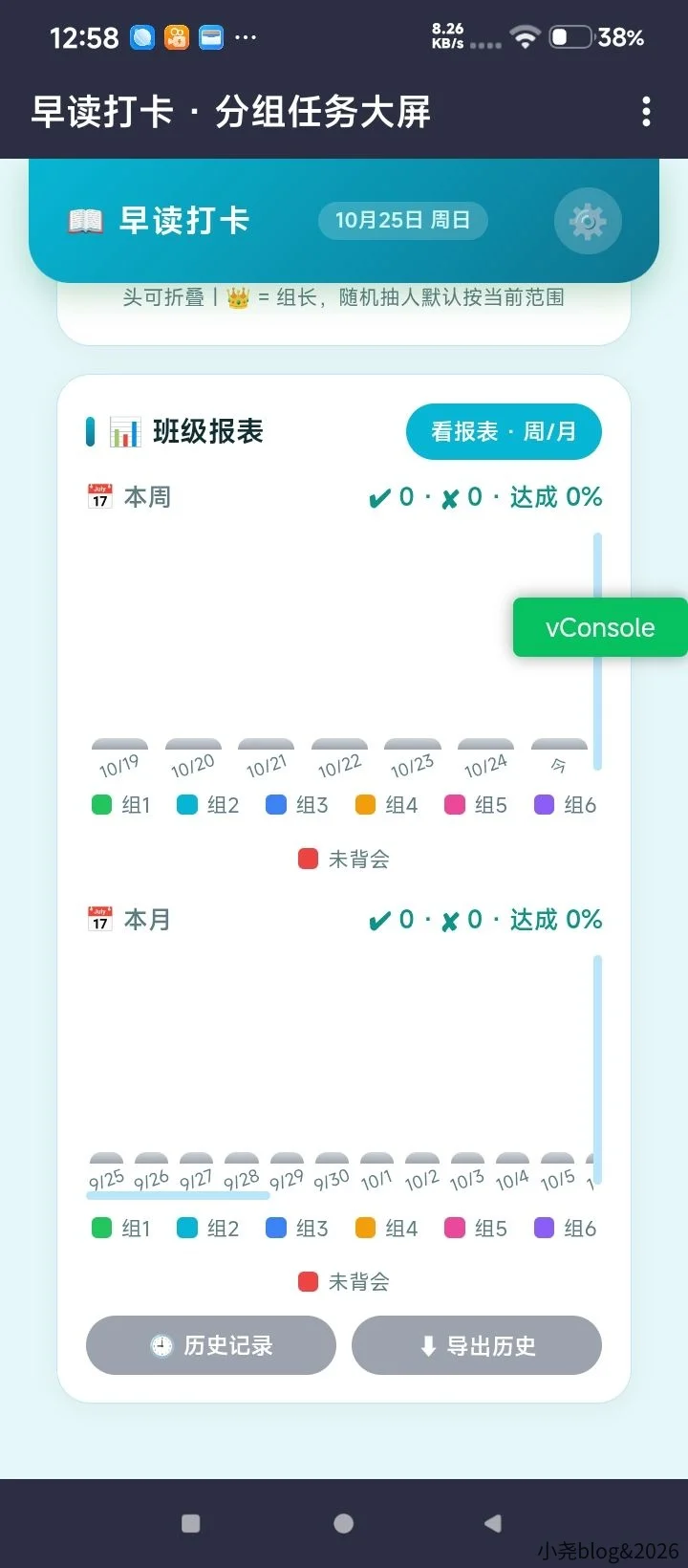 Screenshot_2026-10-25-12-58-08-897_top.webcat.editor.x.jpg
